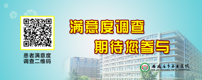 满意度调查 满意度调查