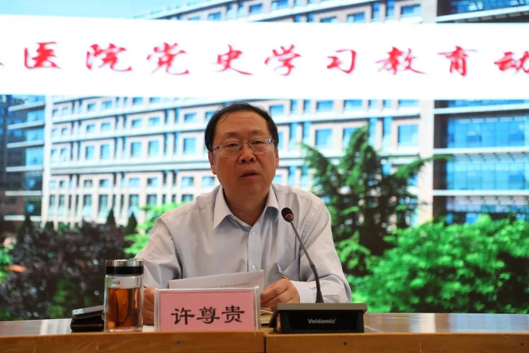 市五院召开党史学习教育动员大会