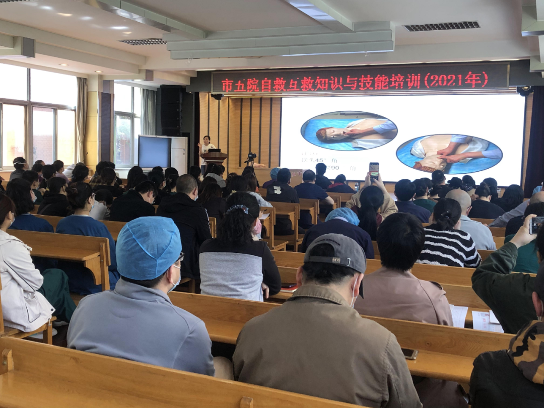 市五院开展急诊急救知识技能专题培训