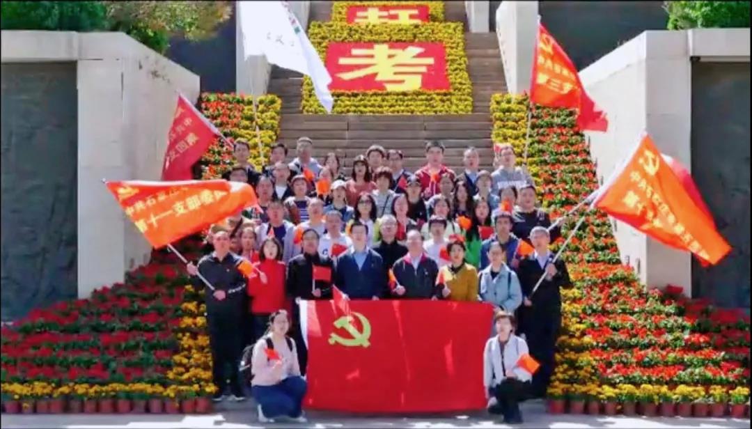 传承红色基因 继承革命精神 ——市五院第一批党员干部走进革命圣地