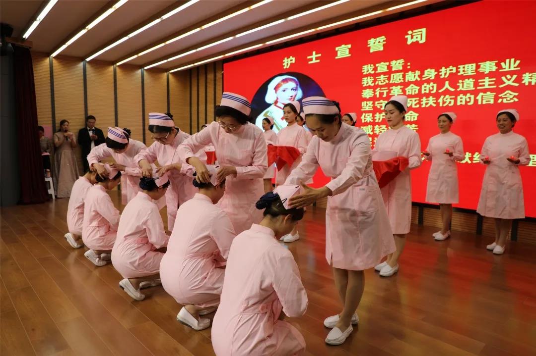 昔日携手共克时艰，今朝欢庆起航扬帆 ——石家庄市第五医院举行5·12国际护士节庆祝活动