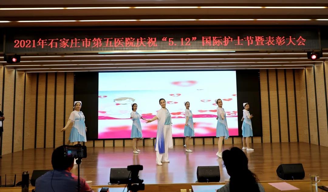 昔日携手共克时艰，今朝欢庆起航扬帆 ——石家庄市第五医院举行5·12国际护士节庆祝活动