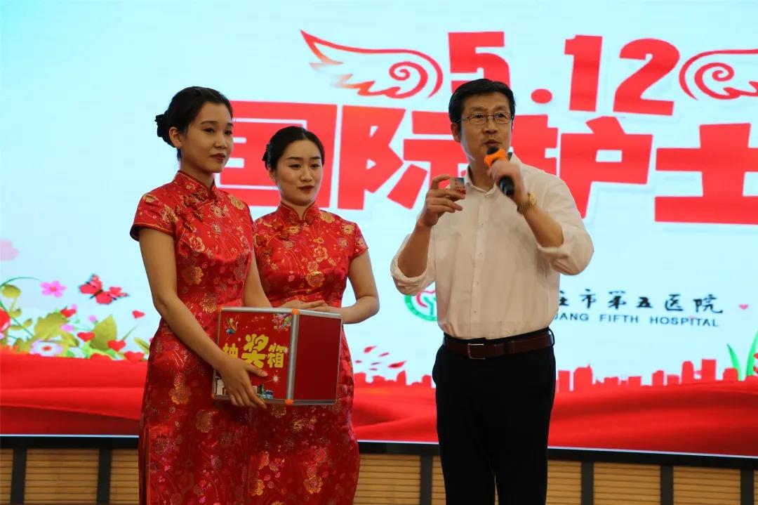 昔日携手共克时艰，今朝欢庆起航扬帆 ——石家庄市第五医院举行5·12国际护士节庆祝活动