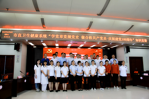 学党史党规 做合格党员