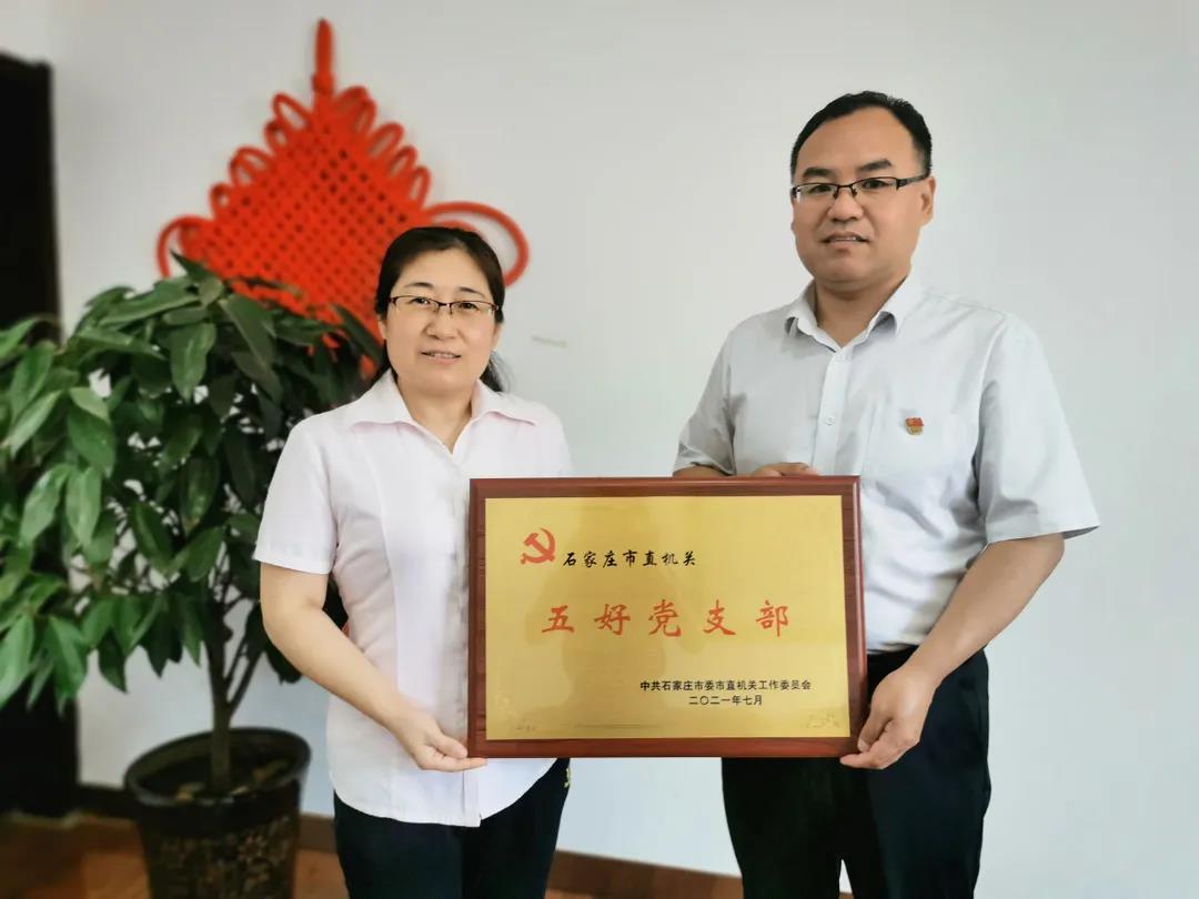 七一之际市五院党务工作再获殊荣