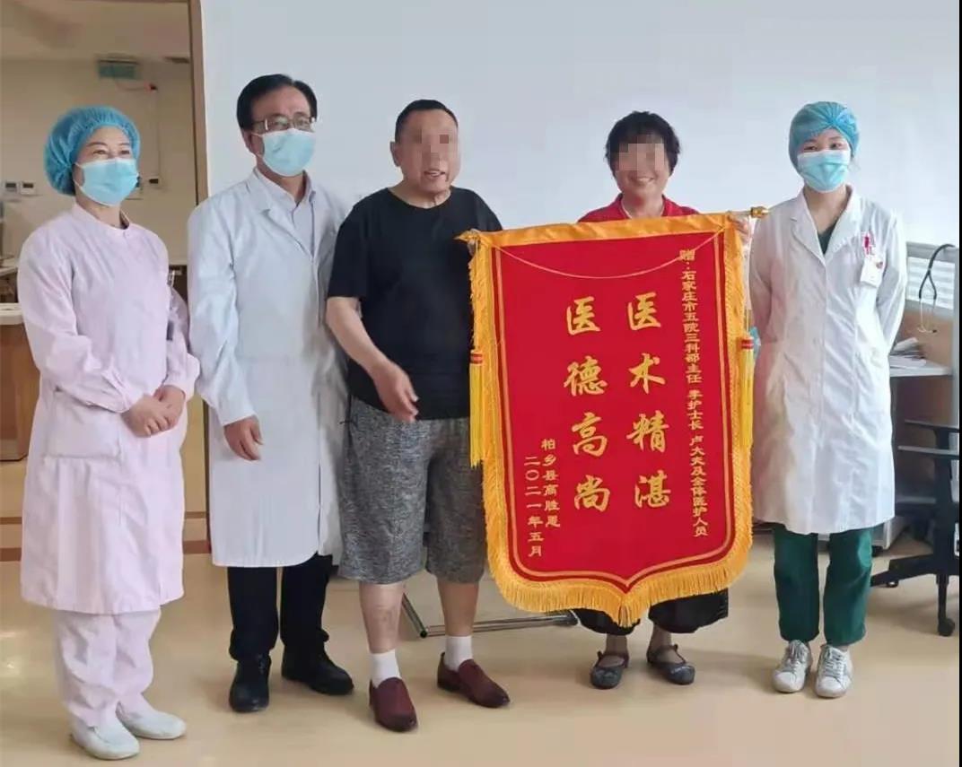 十年医患情 携手抗病魔