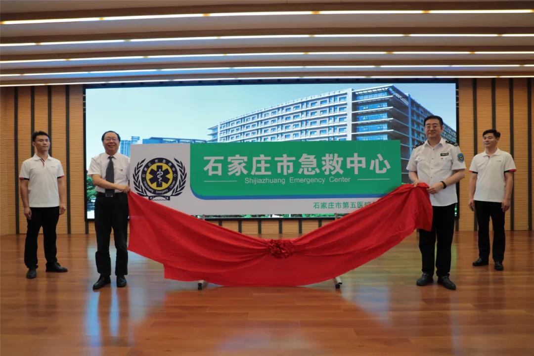 市五院成立院前急救站点助力急救工作