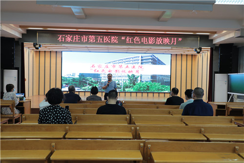 观看红色电影  牢记初心使命