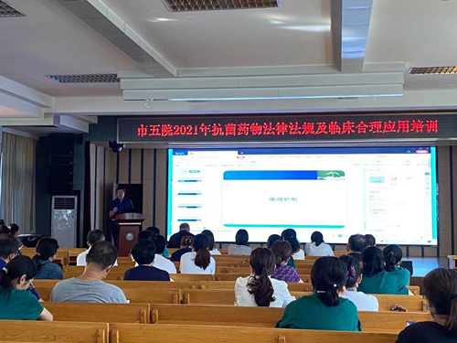 医务科组织抗菌药物法律法规及临床合理应用培训