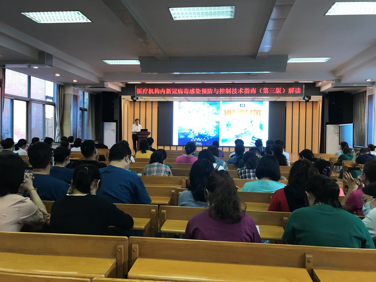 市五院组织开展新冠病毒感染防控技术指南培训