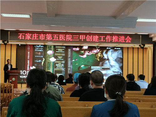 市五院召开三甲推进会