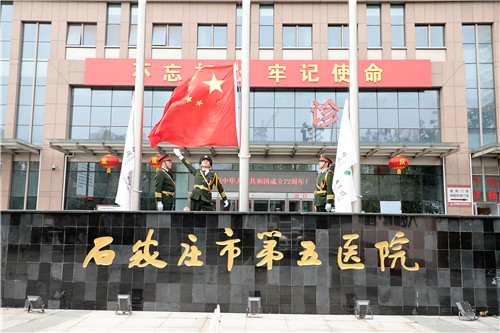 【迎国庆】升国旗 唱国歌 送祝福