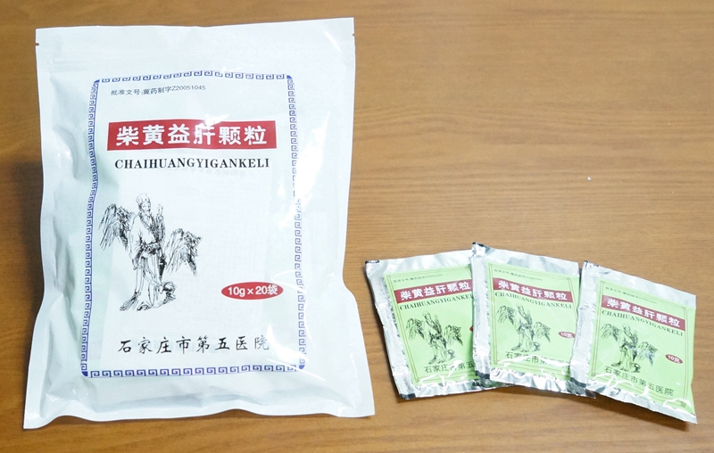 医院特色制剂 医院特色制剂