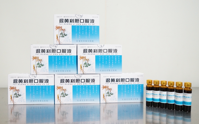 医院特色制剂 医院特色制剂