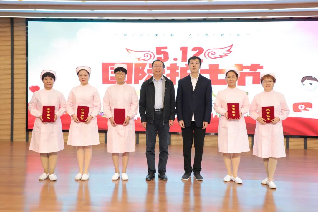 市五院举办“5.12”国际护士节系列庆祝活动