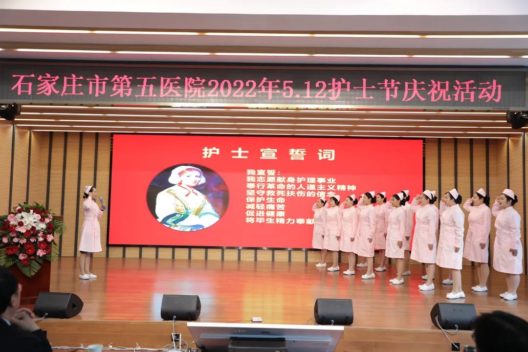 市五院举办“5.12”国际护士节系列庆祝活动