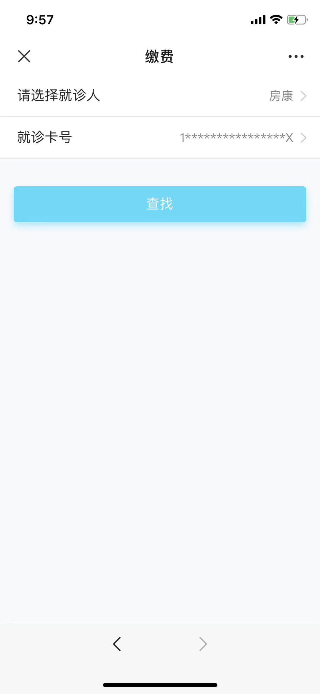 方便啦！我院电子发票已上线，患者可自行打印