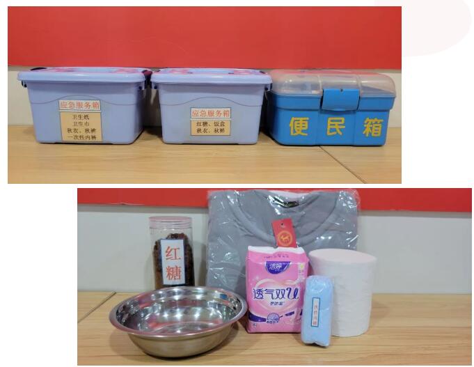 【优化服务】取杯器、分药器、应急便民箱，解患者燃眉之急