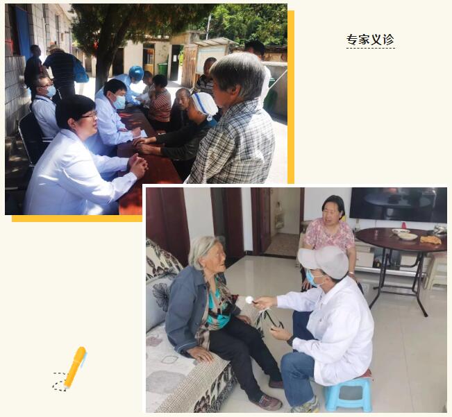 市五院开展“帮扶走亲”和“志愿服务”活动 市五院开展“帮扶走亲”和“志愿服务”活动