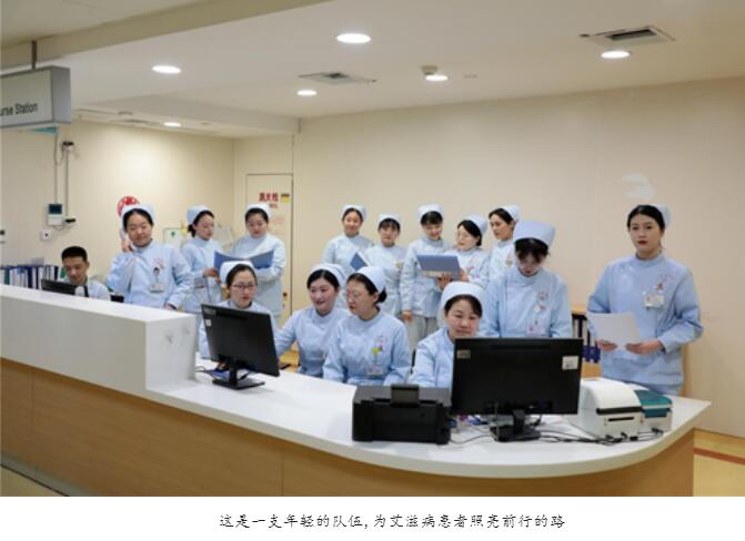 与“艾”同行 为患者打造另一个“家”