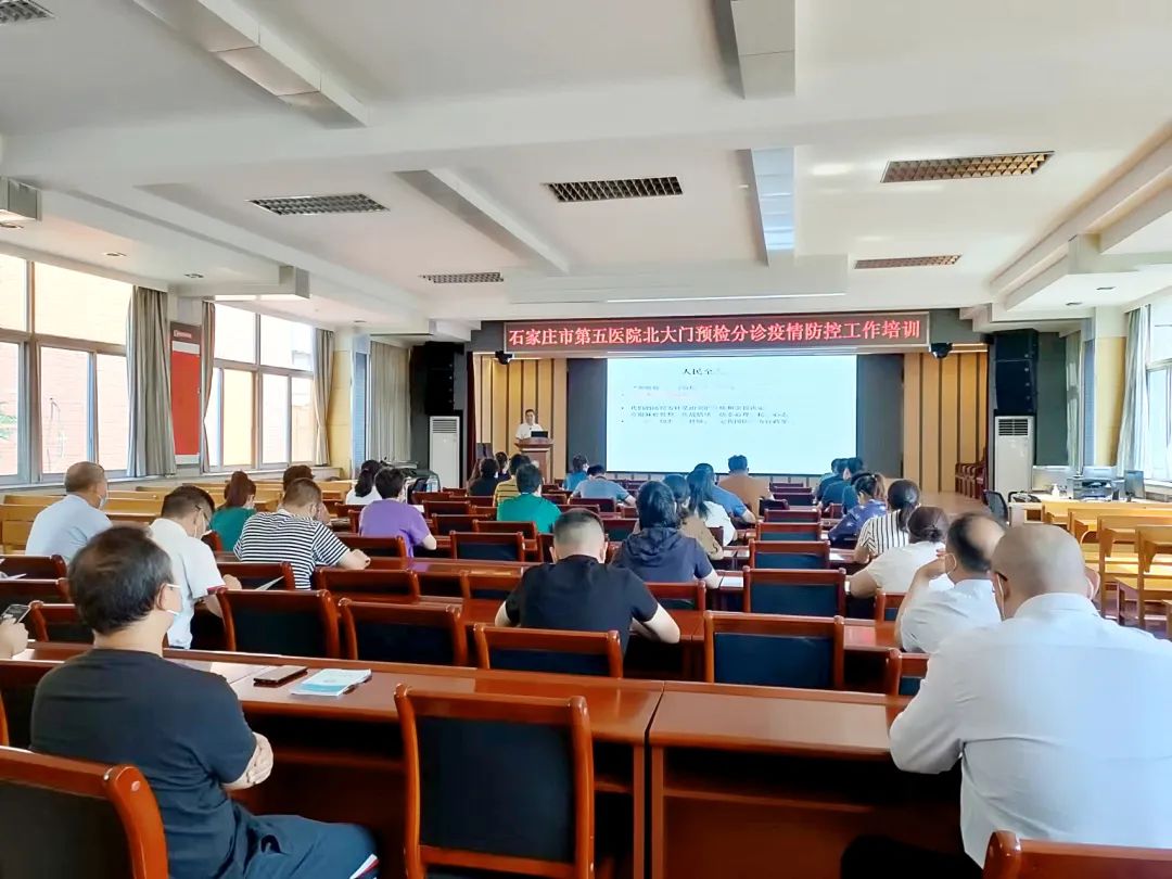 市五院多项培训助力医疗、防控工作双提升