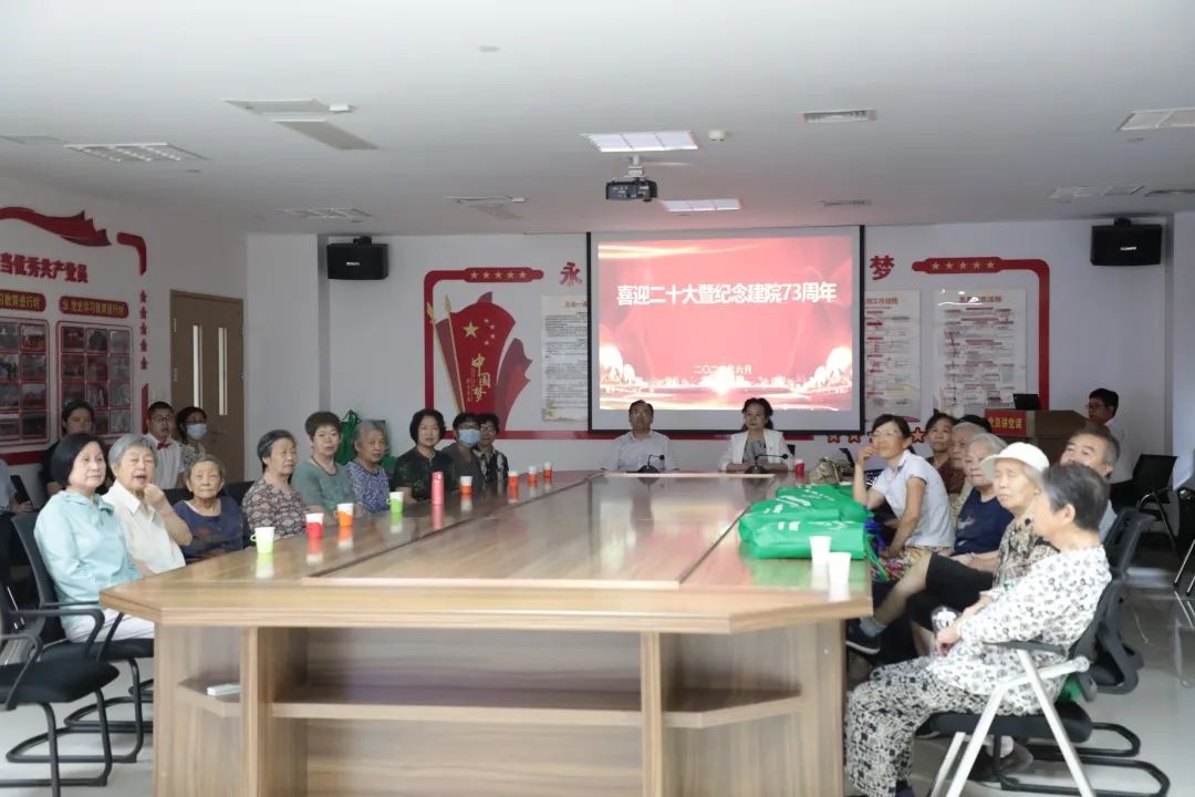 “喜迎二十大 共庆建院73周年”——市五院组织离退休职工贺院庆、话发展 “喜迎二十大 共庆建院73周年”——市五院组织离退休职工贺院庆、话发展