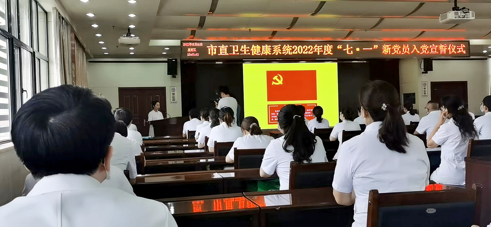 当代表 做表率 我院一线骨干在全系统入党宣誓活动中做表态发言