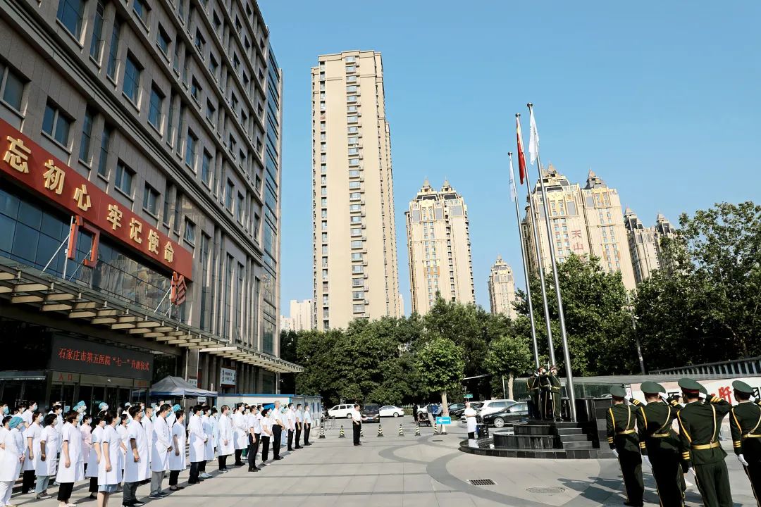 【庆七一】奋楫扬帆 奋力开创医院高质量发展新局面——市五院举行庆祝中国共产党成立101周年升旗仪式