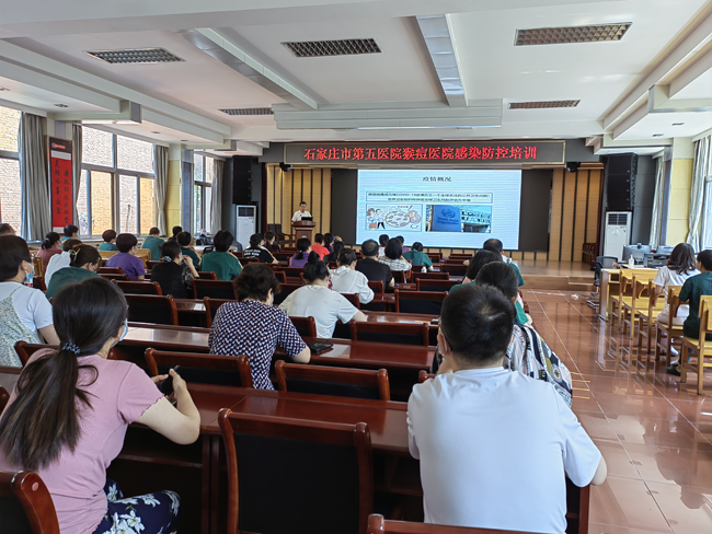市五院组织开展猴痘医院感染防控培训