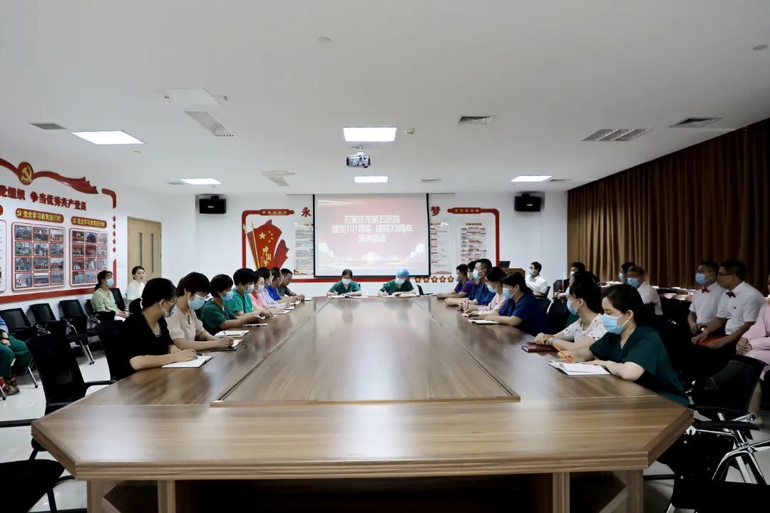 市五院开展迎“建党101周年 建院73周年”理论宣讲活动