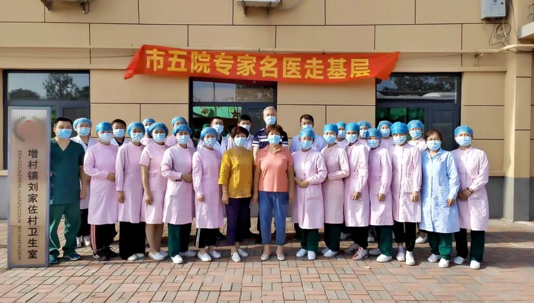 市五院医疗专家下基层献爱心