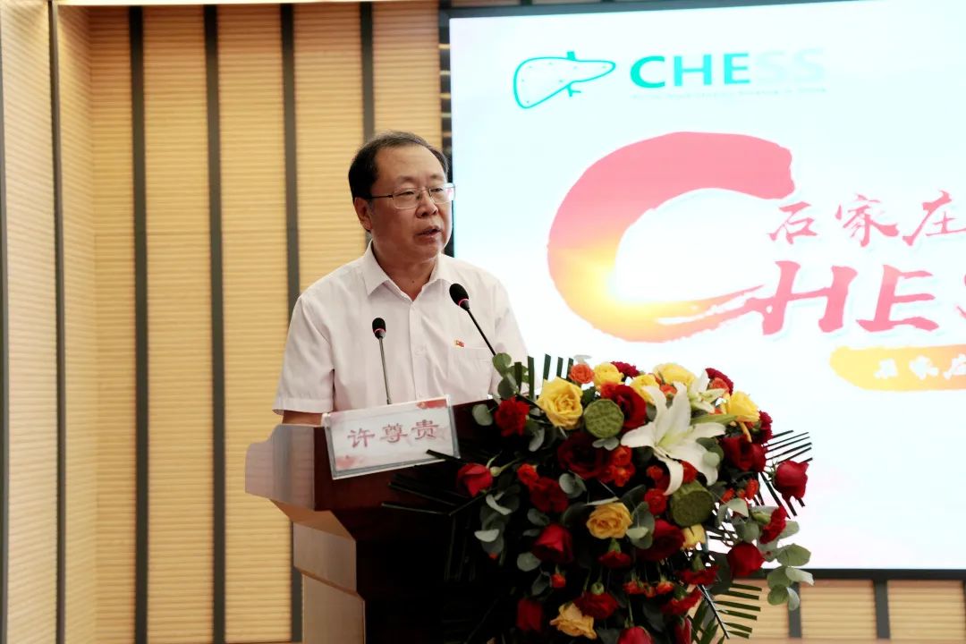 石家庄市门静脉高压专科联盟正式成立——市五院为理事长单位