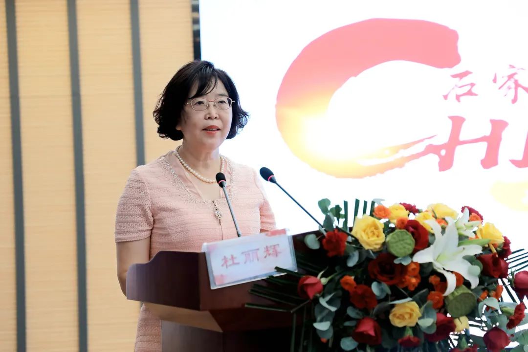 石家庄市门静脉高压专科联盟正式成立——市五院为理事长单位