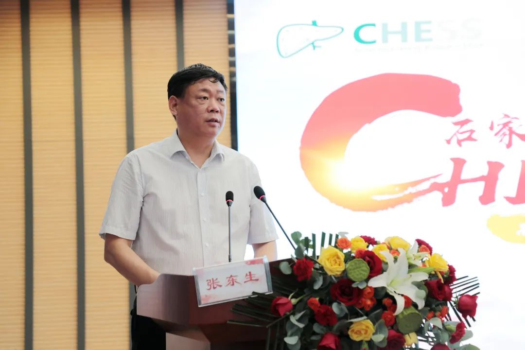 石家庄市门静脉高压专科联盟正式成立——市五院为理事长单位