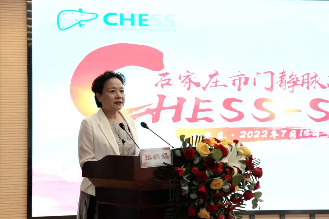 石家庄市门静脉高压专科联盟正式成立——市五院为理事长单位