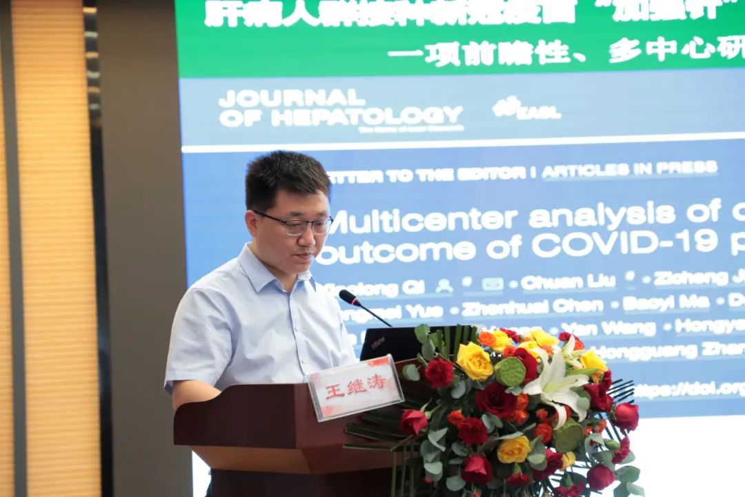 石家庄市门静脉高压专科联盟正式成立——市五院为理事长单位