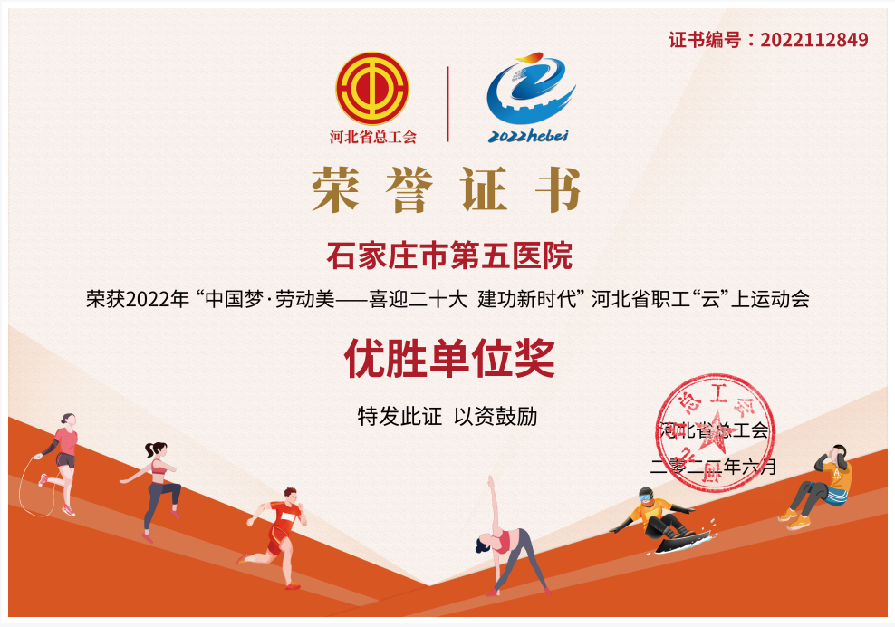 捷报频传!国家及省市多项荣誉花落市五院 捷报频传!国家及省市多项荣誉花落市五院