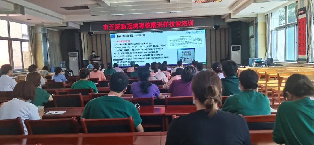 鼠疫、霍乱、核酸采样培训，党员参加城市建设......市五院最新资讯，请查收！