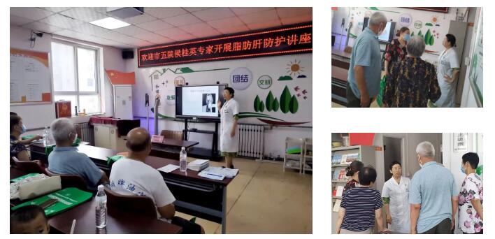 世界肝炎日|市五院营养专家进社区传播健康知识 世界肝炎日|市五院营养专家进社区传播健康知识