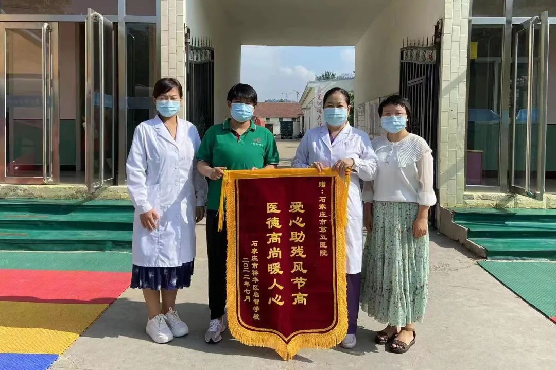 关爱特殊儿童  用心传递温暖