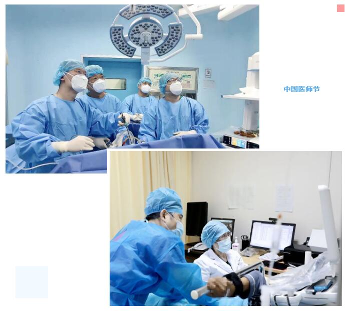 【中国医师节】致敬五院医者！