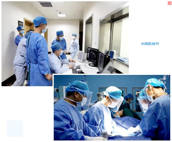 【中国医师节】致敬五院医者！