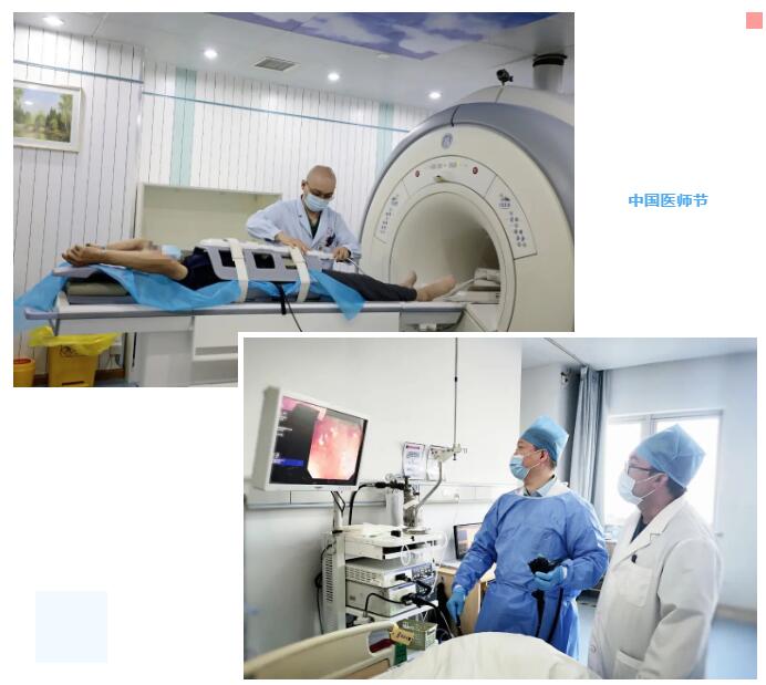 【中国医师节】致敬五院医者！