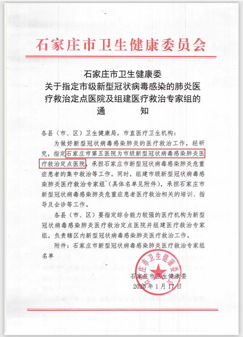 【抗疫千日工作展】回首抗疫历程 凝聚抗疫力量