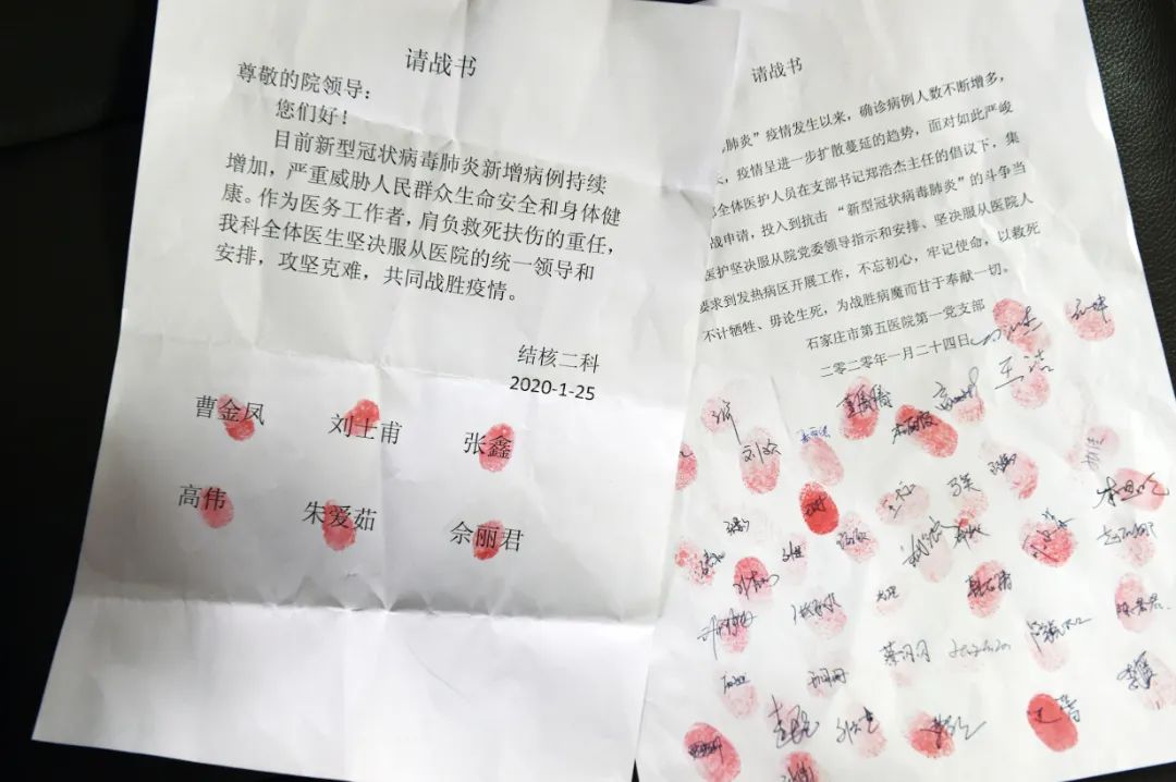 【抗疫千日回顾展】备战疫情