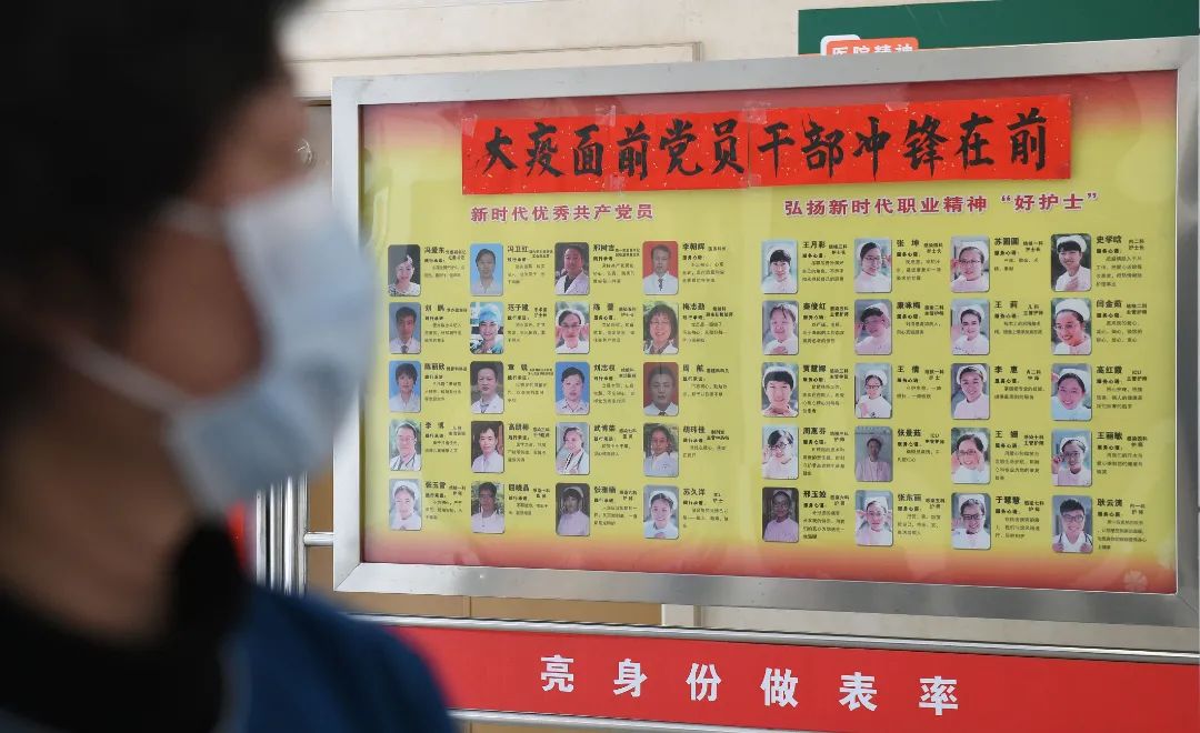 【抗疫千日回顾展】备战疫情