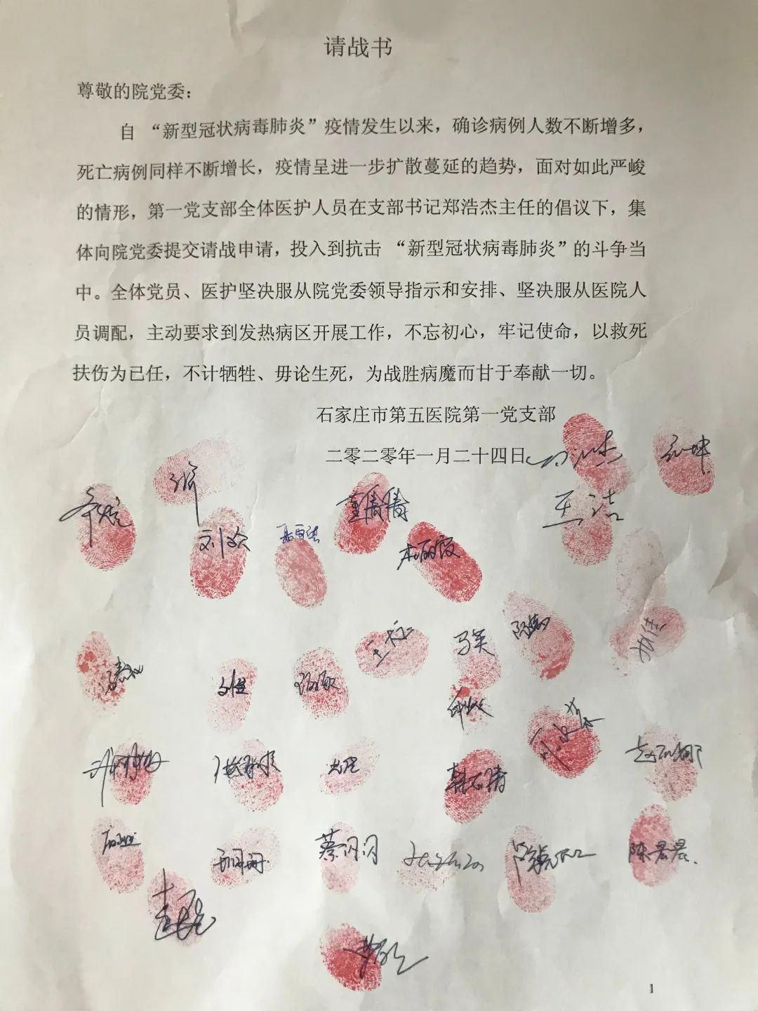 【抗疫千日回顾展】备战疫情