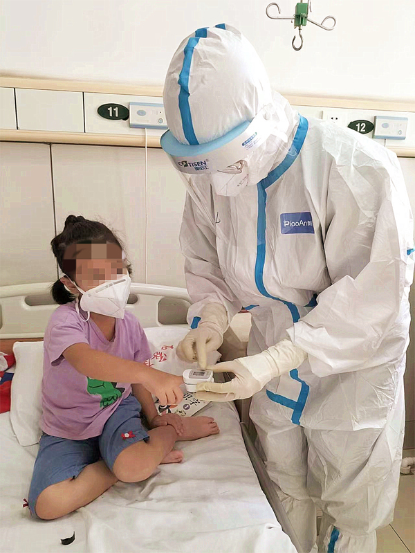 让我猜猜你是谁！