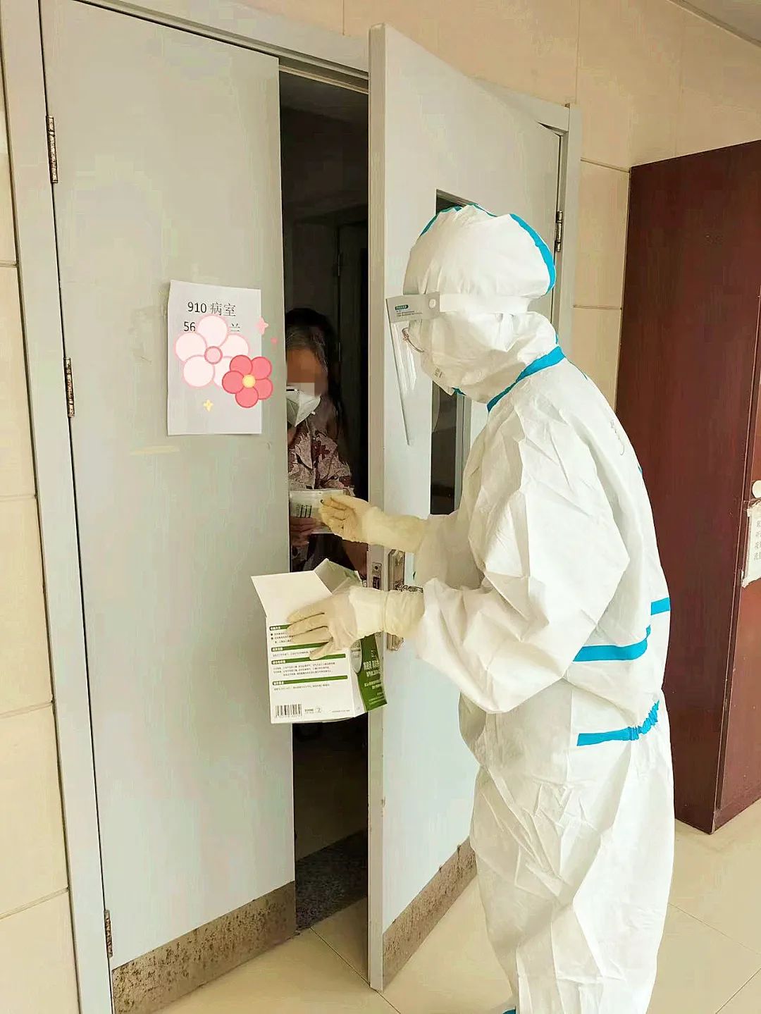 让我猜猜你是谁！