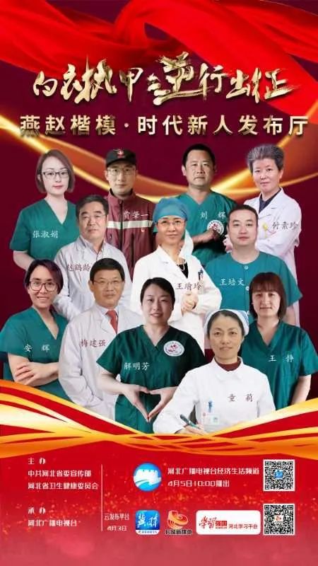 【抗疫千日回顾展】社会影响